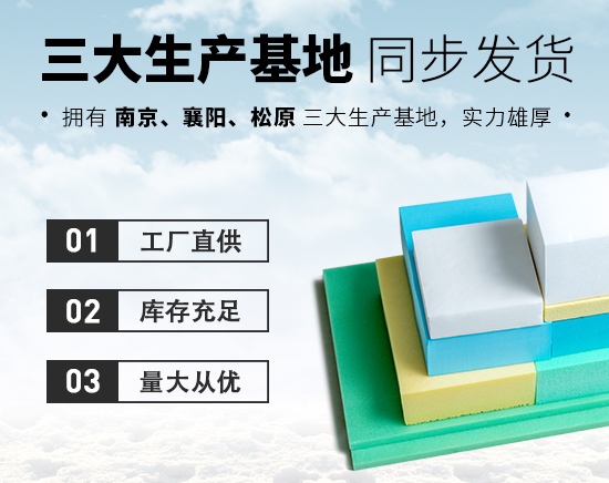 1626241590190075.jpg 生產(chǎn)基地 通用 01版.jpg