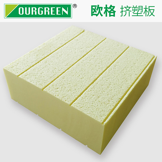 高抗壓擠塑板的這些優(yōu)勢你知道嗎？-松原歐格