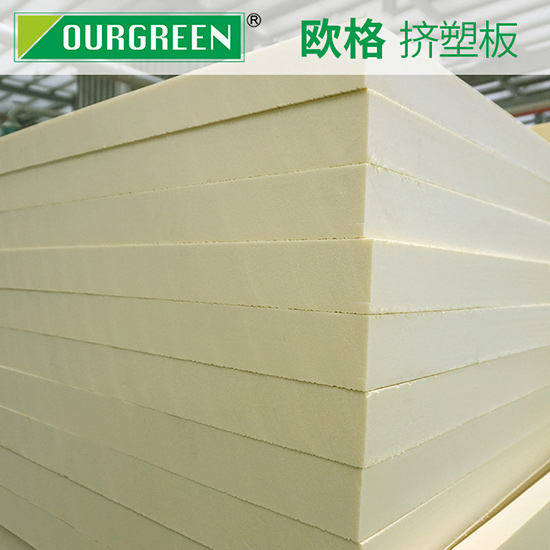 怎樣區(qū)別擠塑板新料與回收料？