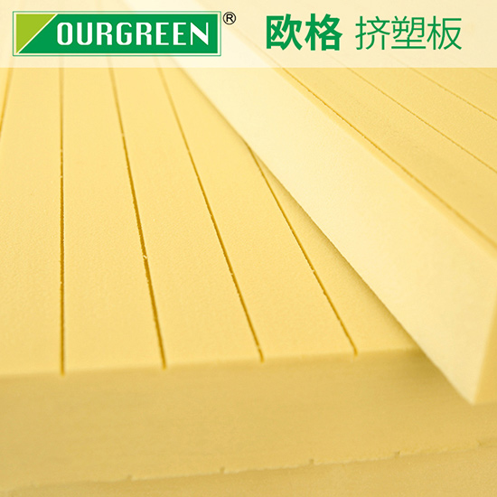 冷庫用保溫材料擠塑板需要具有哪些特性？