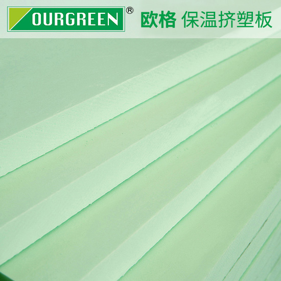 擠塑聚苯板的容重標(biāo)準(zhǔn)是多少？-松原歐格