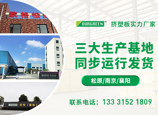 1726212389149896.jpg 生產(chǎn)基地-松原04版.jpg